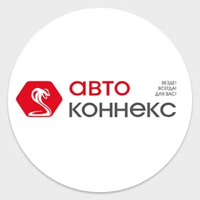 Автоконнекс