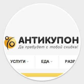 Приложение iOS и Android, IT-консалтинг