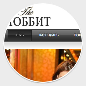 Разработка сайта и мобильного приложения