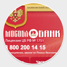 Мособлбанк