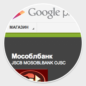 Мособлбанк