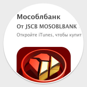 Мособлбанк