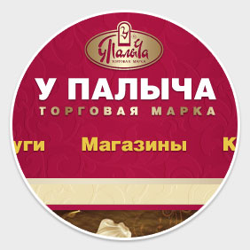 Приложение iOS