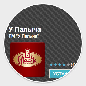 Приложение Android